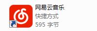 网易云音乐怎么下载音乐歌曲   三联