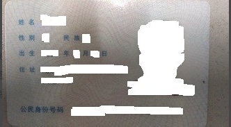 光影魔术手怎么把两张图片合成一张   全福编程网