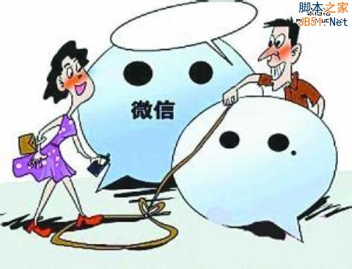微信营销 微信朋友圈 传销骗局