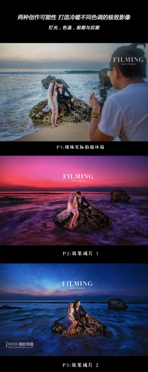 PS打造冷暖不同色调的极致影像 全福编程网
