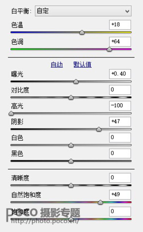 两种创作可能性 打造冷暖不同色调的极致影像