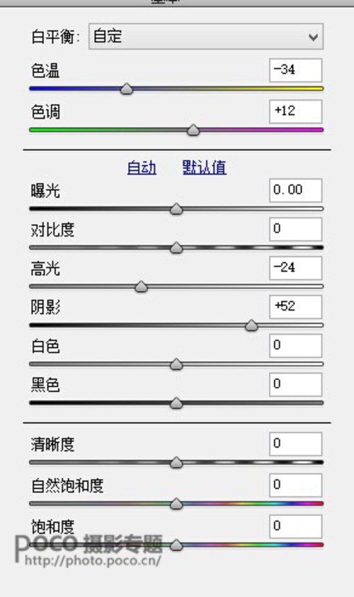 两种创作可能性 打造冷暖不同色调的极致影像