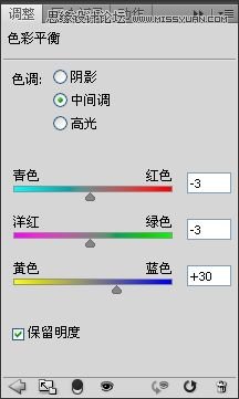 Photoshop调出唯美的韩式风格婚纱照片,PS教程,素材中国