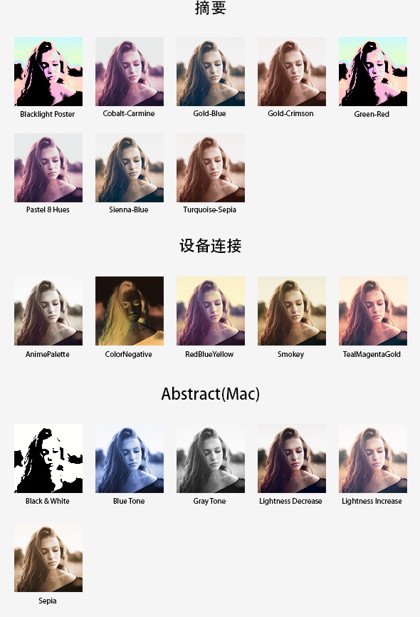 颜色查找效果示例blog-size_03
