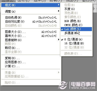 用LAB模式调出小清新色调技法详解