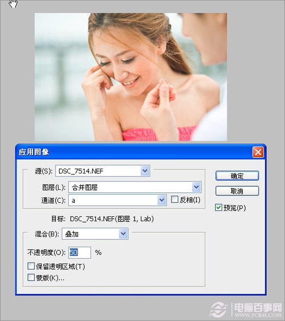 用LAB模式调出小清新色调技法详解