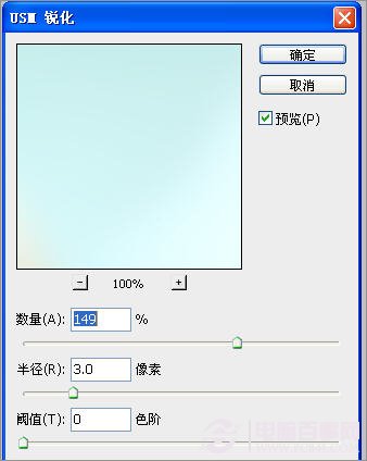 用LAB模式调出小清新色调技法详解