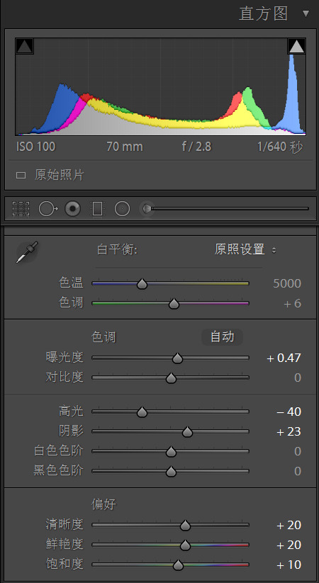 拍摄宝贝专用 利用LR轻松打造自然明朗色调