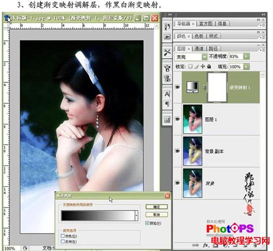 影楼修图：Photoshop图层模式柔化人像照片_天极设计在线整理（图七）