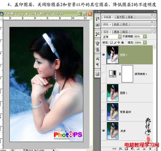 影楼修图：Photoshop图层模式柔化人像照片_天极设计在线整理（图八）