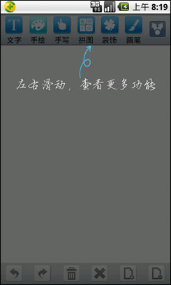 DSM记事本