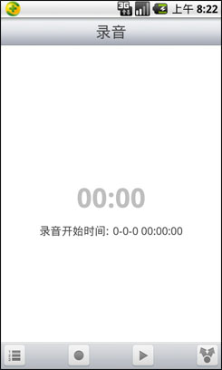 DSM记事本