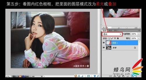 如何用插件做出漏光和做旧效果