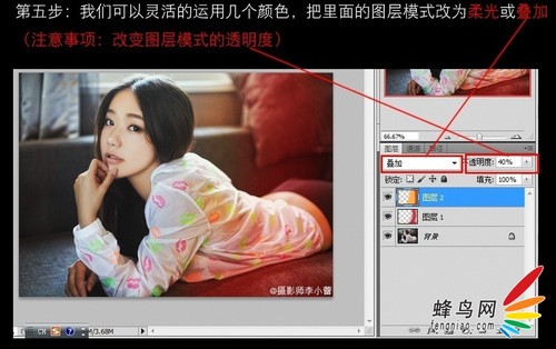 如何用插件做出漏光和做旧效果