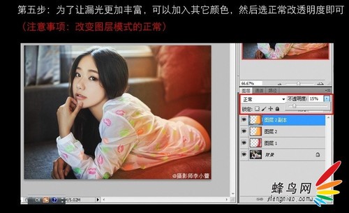 如何用插件做出漏光和做旧效果