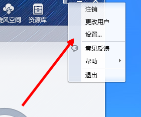 qq旋风怎么用,qq旋风怎么修改下载路径,qq旋风
