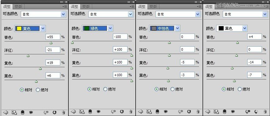 Photoshop调出外景人像唯美的LOMO效果,PS教程,素材中国