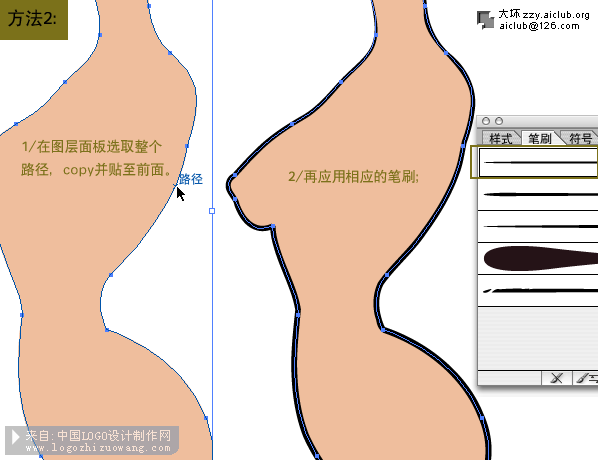 AI绘制欧美风格mm教程