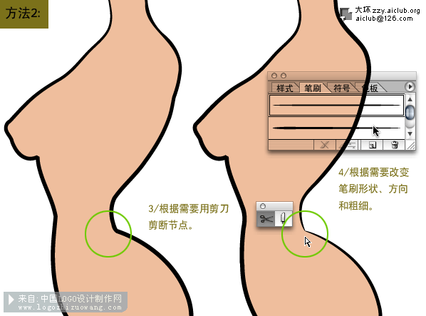 AI绘制欧美风格mm教程